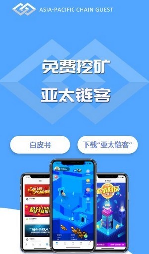 fort亚太交易所 1.0.0截图2