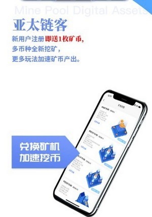 fort亚太交易所 1.0.0截图3