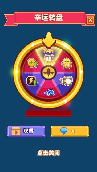 养群飞龙当宠物 1.0.1.1001截图3