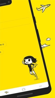 Scoot酷航 2.10.1截图2