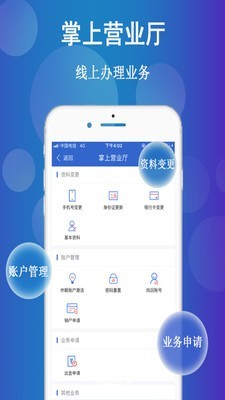 华融融达期货截图4 华融融达期货截图4