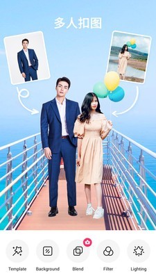 PickU一键抠图 2.1.0截图1