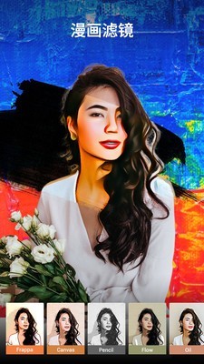 PickU一键抠图 2.1.0截图2