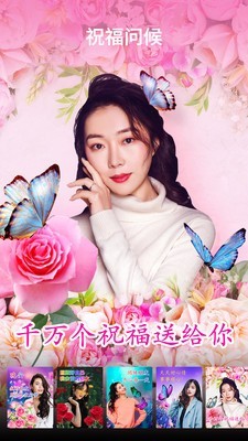 PickU一键抠图 2.1.0截图5