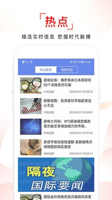 德盛汇 1.0.0截图1