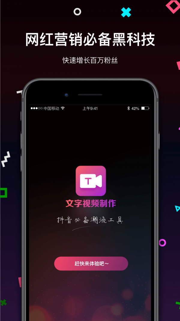 文字视频制作 3.1.2截图4