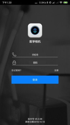 医学相机 0.4.06截图3 医学相机 0.4.06截图3