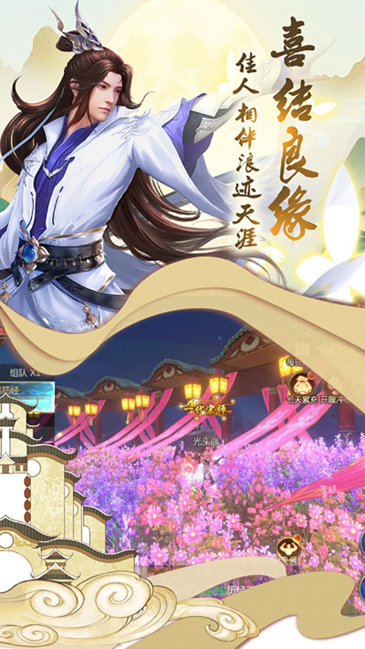 铸剑（剑决天下）ios版 1.1截图4