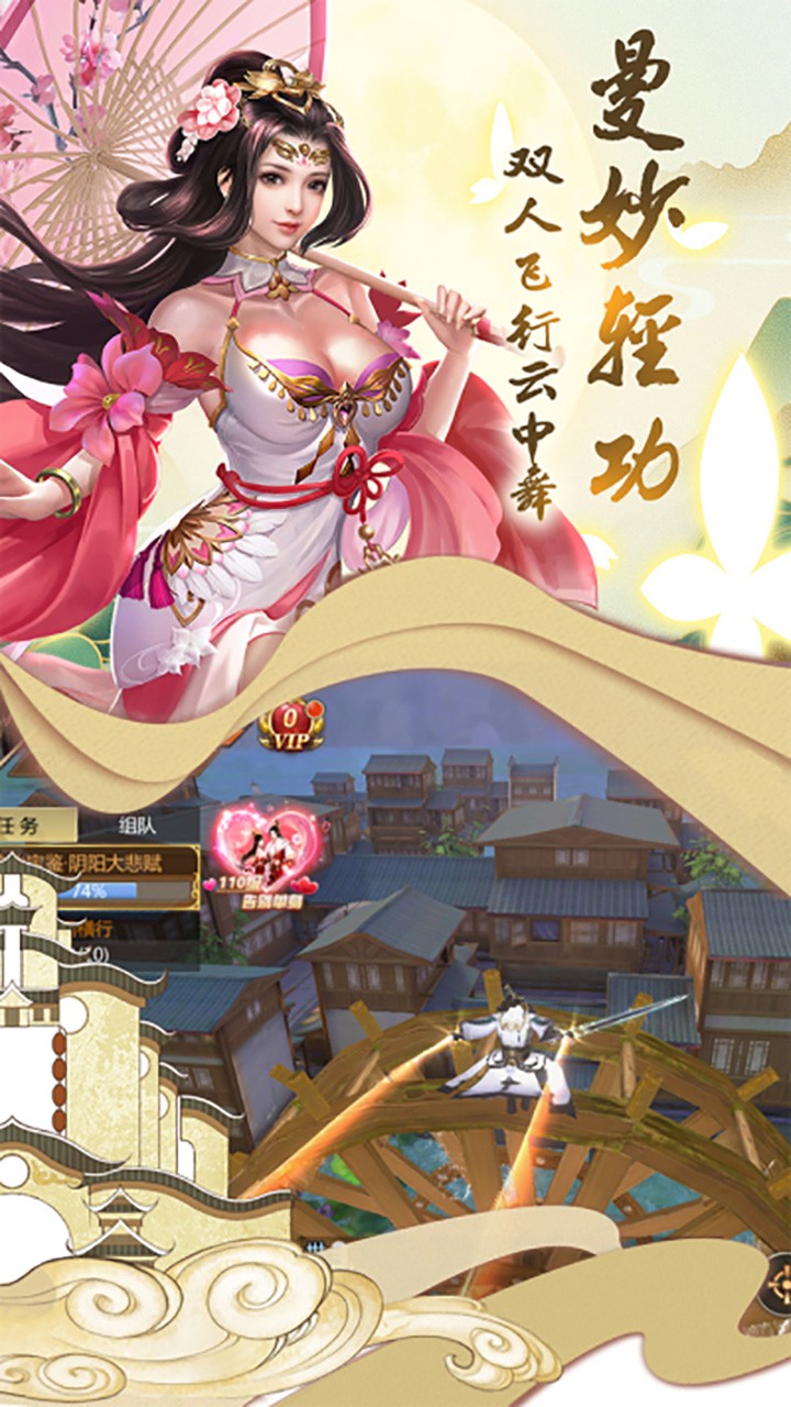 铸剑（剑决天下）ios版 1.1截图5