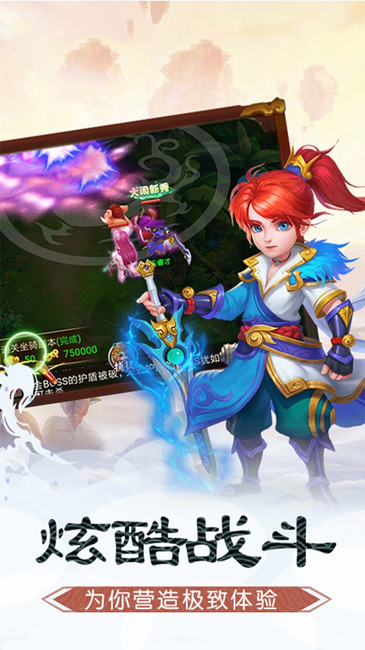 碧雪情天(小闹天宫) 1.0.0截图1 碧雪情天(小闹天宫) 1.0.0截图1