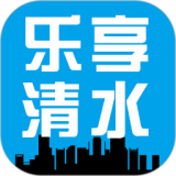 乐享清水 7.0.2