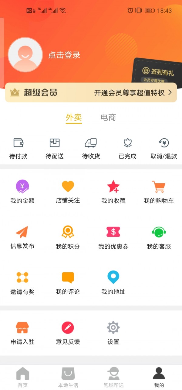 乐享清水 7.0.2截图3 乐享清水 7.0.2截图3
