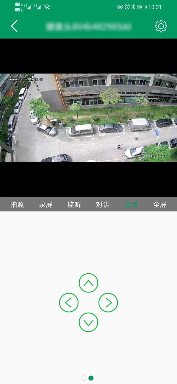 Neye3c截图5 Neye3c截图5