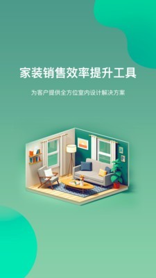 星耀截图1 星耀截图1