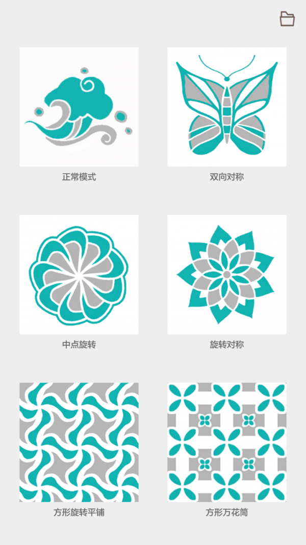 全力万花筒 3.5截图4