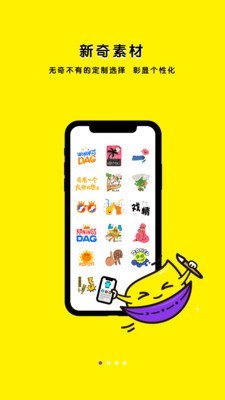 任由截图1 任由截图1