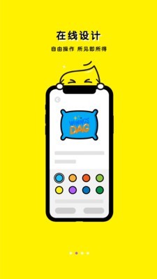 任由截图2 任由截图2