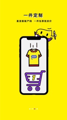 任由截图3 任由截图3