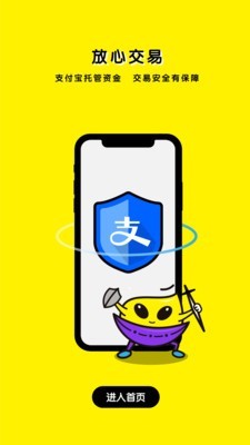 任由截图4 任由截图4