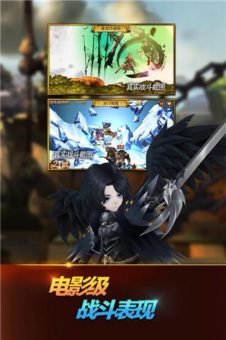 七骑士 1.2.4截图2 七骑士 1.2.4截图2