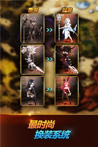 七骑士 1.2.4截图3 七骑士 1.2.4截图3