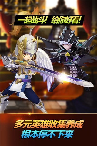 七骑士 1.2.4截图5 七骑士 1.2.4截图5