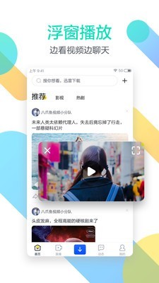 迅雷播放器 6.00.2.6114截图4