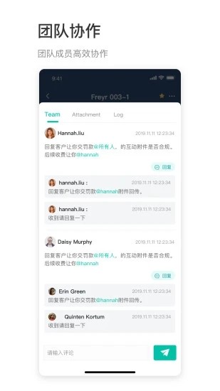 卓越e线 1.0.0截图3