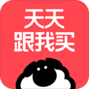 天天跟我买 2.7.7