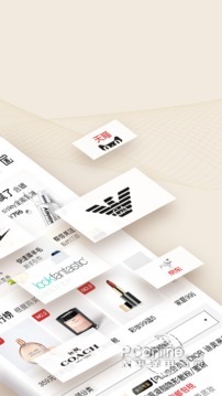 天天跟我买 2.7.7截图1