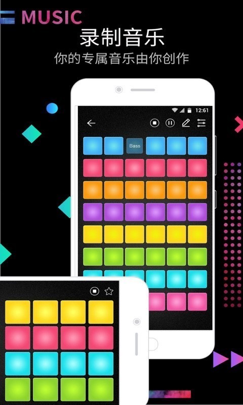 打击垫 16.8.3截图3