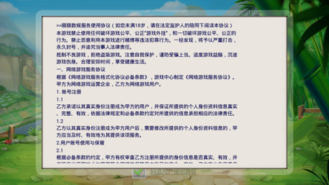 顺顺棋牌红中麻将