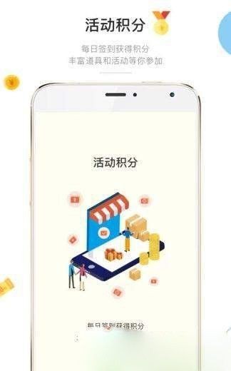 微信答题赚钱截图2