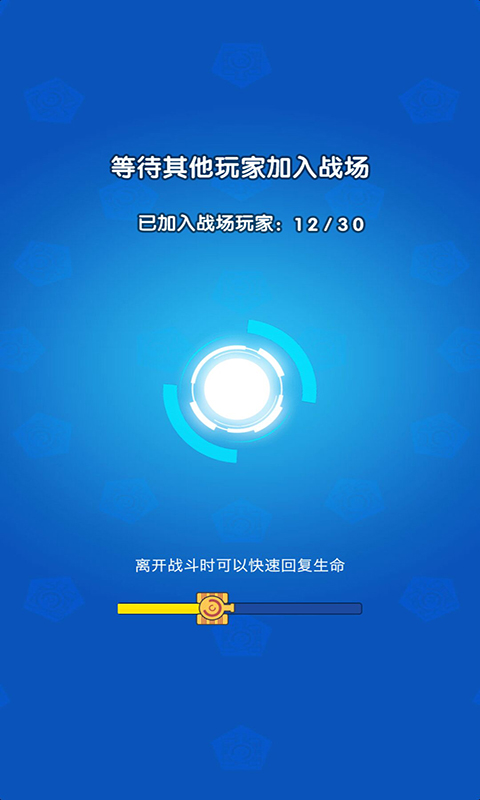 坦克传说 1.0.0截图5