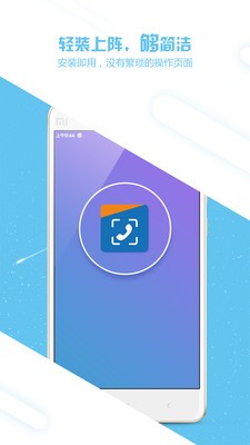 来电信息提醒 来电信息提醒