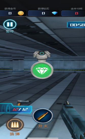 枪火大亨 1.4.7截图3