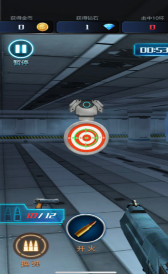 枪火大亨 1.4.7截图4