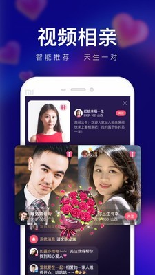 轻缘 1.8.8.288截图1