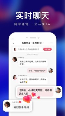 轻缘 1.8.8.288截图4