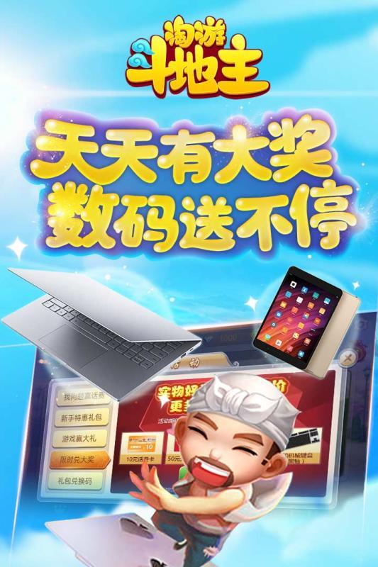 沈阳三心麻将下载-沈阳三心麻将安卓版下载截图2 沈阳三心麻将下载-沈阳三心麻将安卓版下载截图2