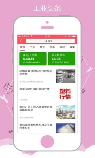 一起塑造 1.5.4截图1