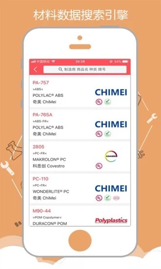 一起塑造 1.5.4截图2