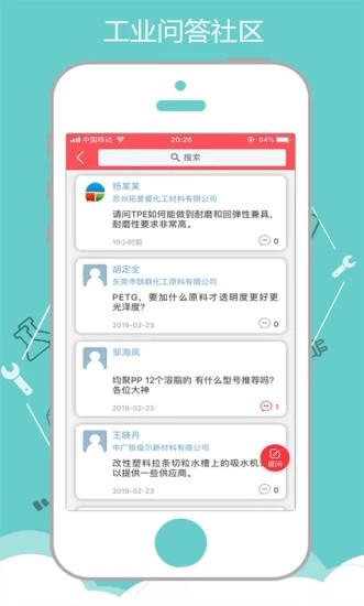 一起塑造 1.5.4截图3