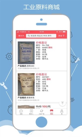 一起塑造 1.5.4截图4