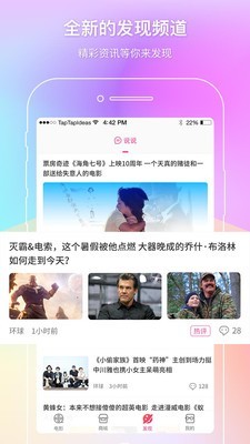 中国电影通 2.10.0截图3