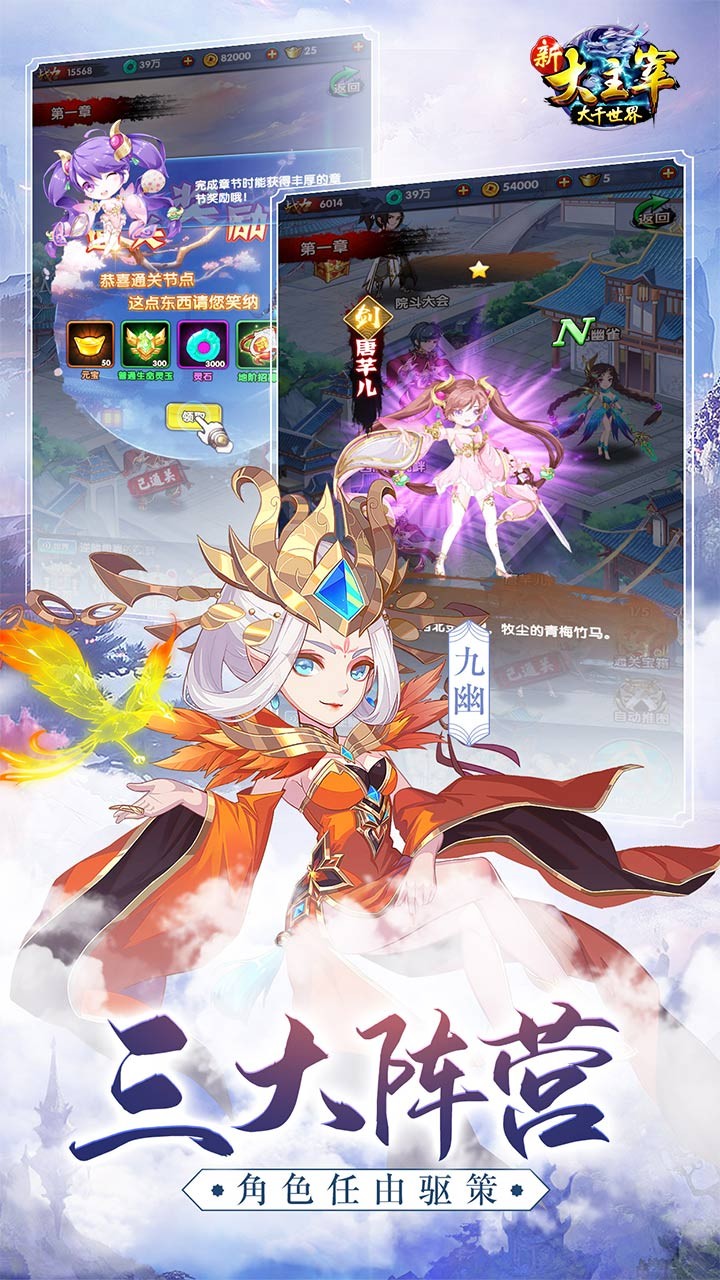 新大主宰OLios版 1.0.0截图3