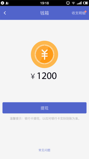 途家管家 3.2截图5