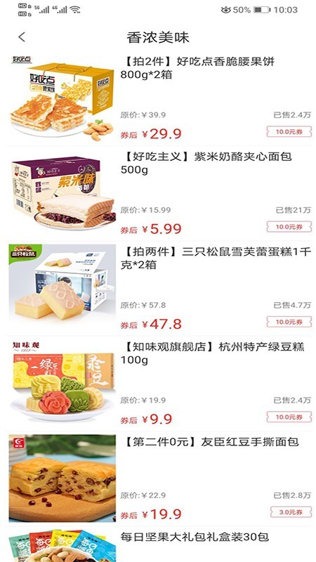 千飞鱼截图3 千飞鱼截图3