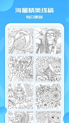 涂色小画家截图2