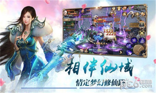 玩转女儿国 2.3.2截图1 玩转女儿国 2.3.2截图1